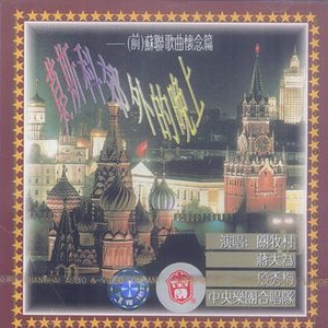 国精产品学生无套
