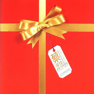 国精产品学生无套
