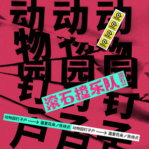 国精产品学生无套
