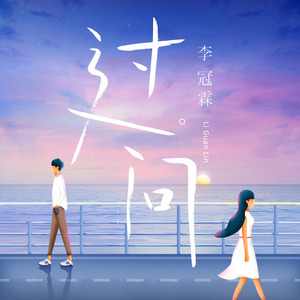 国精产品学生无套
