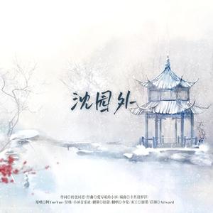 国精产品学生无套
